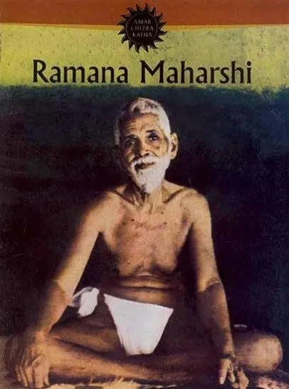 Ramana Maharshi. Children's Illustrated Classic
