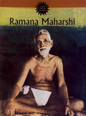Ramana Maharshi. Children's Illustrated Classic